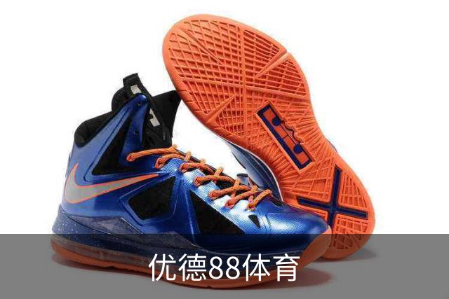 优德88体育公司简介图片
